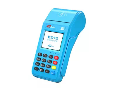 偏关拉卡拉传统大POS机